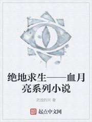 绝地求生77