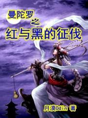 红曼陀罗花图片