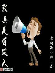 真是有钱人的星座男