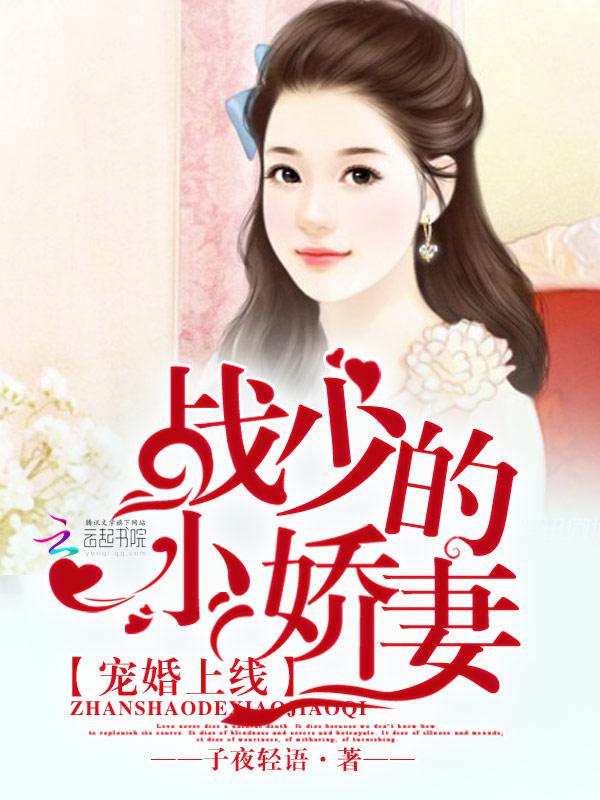 轻轻吻子夜轻语