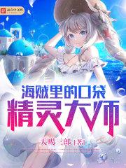 口袋妖怪大师塔在哪