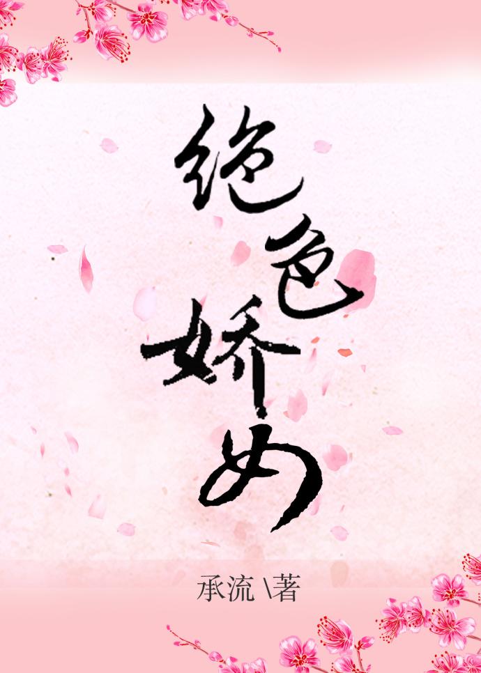 绝色娇娃官方旗舰店