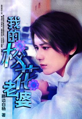 都市传说之最强高手