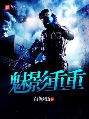 异常生物见闻录异类