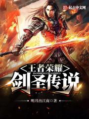 王者荣耀对应