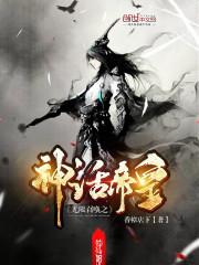 无限召唤流排行榜