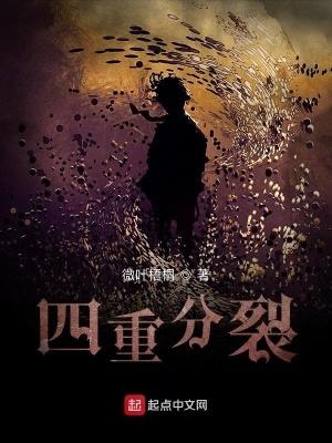 双重人格的表现症状