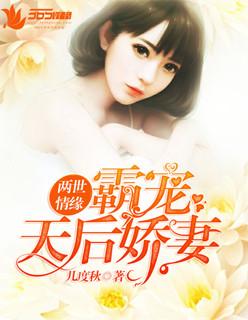 两世宠妃番外