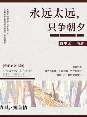 太久只争朝夕前一句是什么