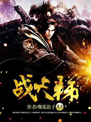 天梯战什么时候开始
