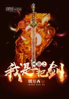 网游之我是一条龙