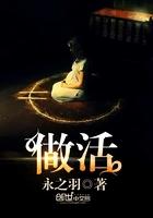 做活检是怎么回事