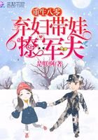 重生八零弃妇养娃