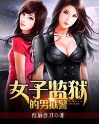 拯救者姬