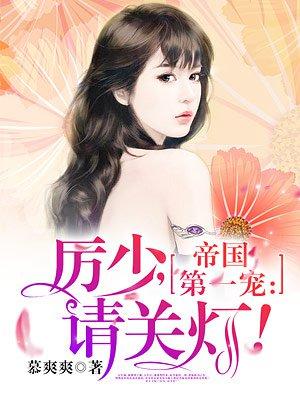 重生厉太太