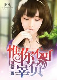 唯不能辜负