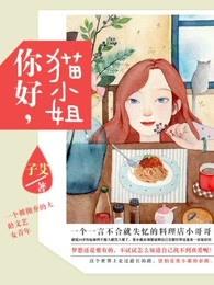 猫小姐的韩文