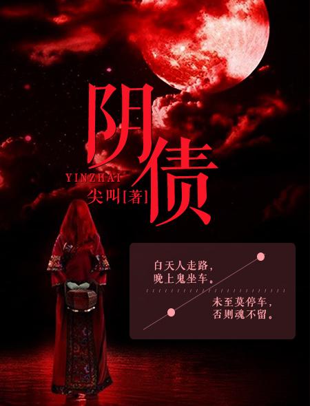 六十甲子受生阴债查询表