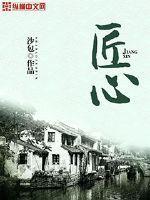 匠心智造挑战赛开启