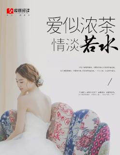 情浓于水的意思