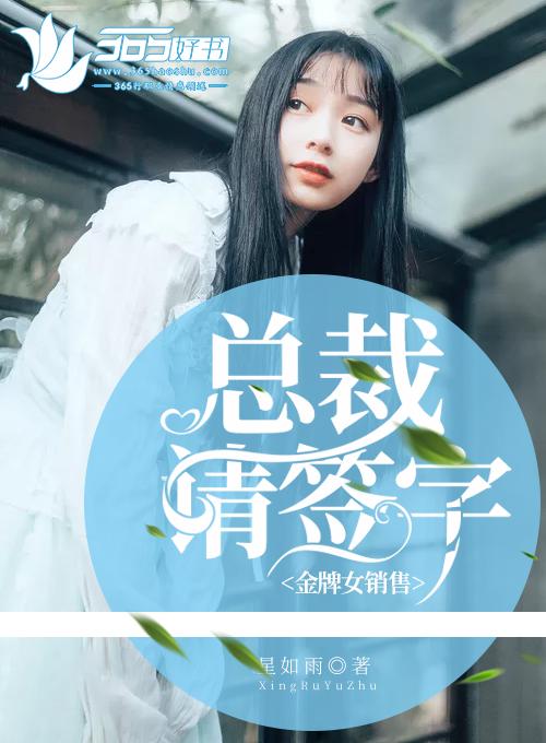 金牌销售在线阅读