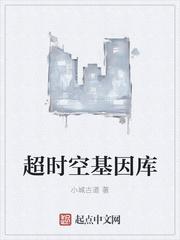 超时空编号怎么走