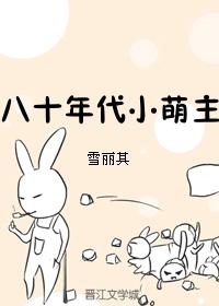 八十年代的新一代歌曲原唱