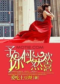 予你怦然欢喜109