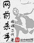 网络杀手断网软件