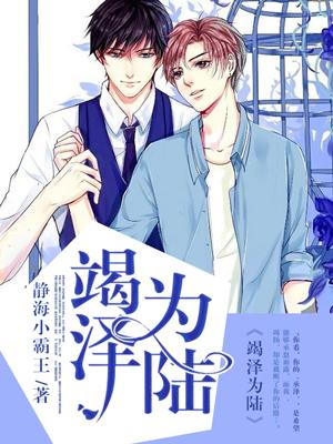 竭泽而渔的解释是什么