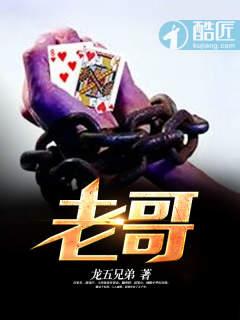 老哥俩大米是哪里生产的