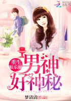 娱乐圈重生男主