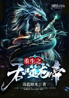 都市吞噬至尊