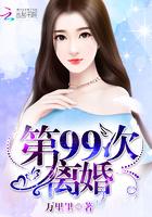 万里情深不负你短剧在线观看