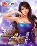 超级掌柜新电影
