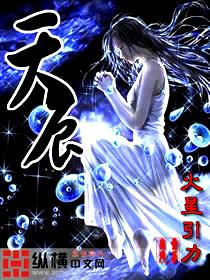 天辰耀隆新材料有限责任公司