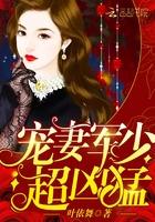 超凶猛!西子
