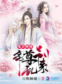 别乱来第18章