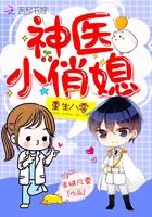 重生八零战神大人借个婚