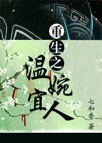 倾城佳人苏玥免费阅读全文