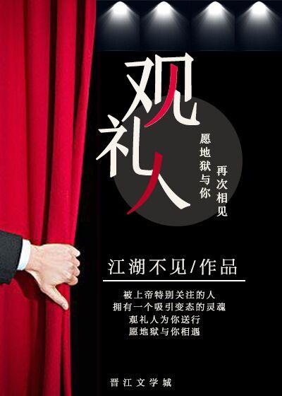 观礼人员服务包哪里可买