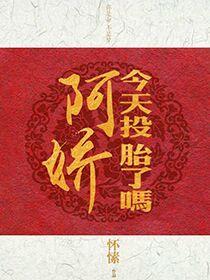 阿曼达诺克斯