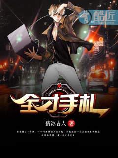 小能手是什么意思