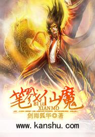 笔仙魔咒在线观看 电影天堂