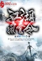 江湖风云令6扇门任务详细步骤详解