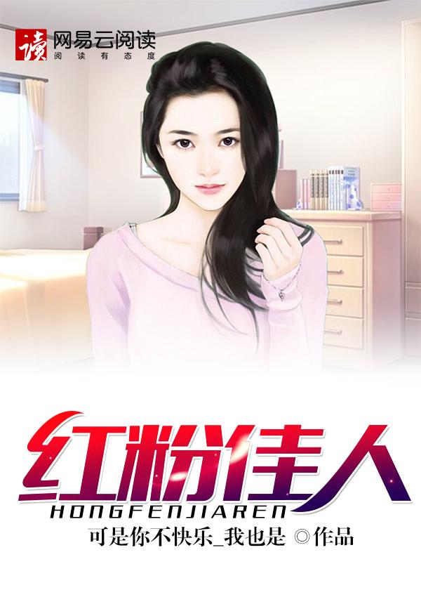 红粉佳人樱花图片