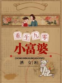 萍萍儿