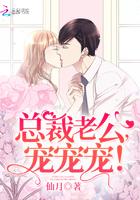 薄先生的宠妻日常全文阅读