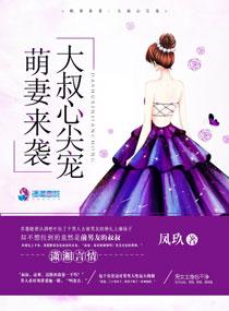 陆先生闪婚甜妻苏墨短剧在线观看