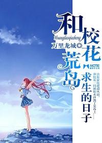 汤姆汉克斯荒岛余生